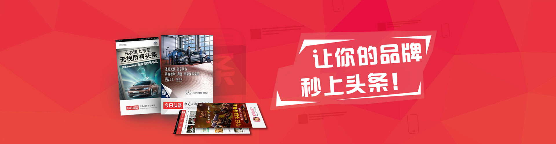 韩城信息流推广