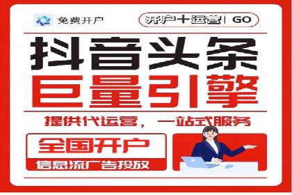 知乎信息流广告投放案例：打造品牌知名度
