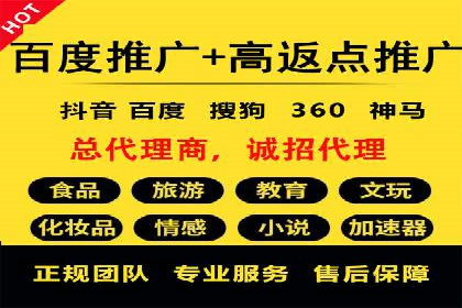 360信息流广告案例分析：移动营销新思路