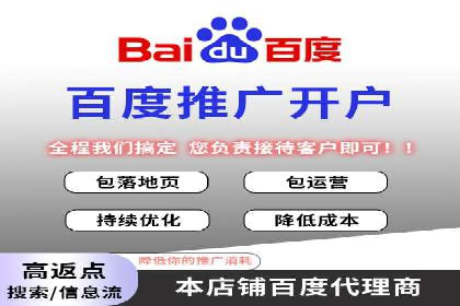 案例分享：百度运营推广助力企业实现业绩翻倍